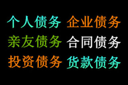微信债务纠纷如何提起法律诉讼